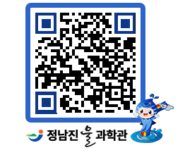 물과학관 QRCODE - 행사안내 페이지 바로가기 (http://www.jangheung.go.kr/water/efky54@)