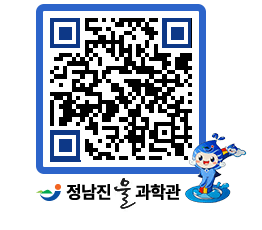 물과학관 QRCODE - 행사안내 페이지 바로가기 (http://www.jangheung.go.kr/water/efnuqa@)