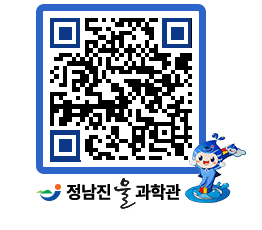 물과학관 QRCODE - 행사안내 페이지 바로가기 (http://www.jangheung.go.kr/water/eh5o3q@)