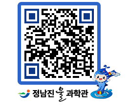 물과학관 QRCODE - 행사안내 페이지 바로가기 (http://www.jangheung.go.kr/water/ehgzhe@)