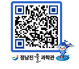 물과학관 QRCODE - 행사안내 페이지 바로가기 (http://www.jangheung.go.kr/water/ehlqjh@)