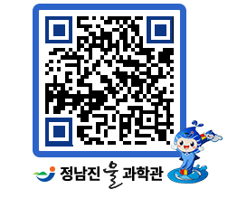 물과학관 QRCODE - 행사안내 페이지 바로가기 (http://www.jangheung.go.kr/water/eijc2y@)