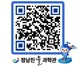 물과학관 QRCODE - 행사안내 페이지 바로가기 (http://www.jangheung.go.kr/water/eijpke@)