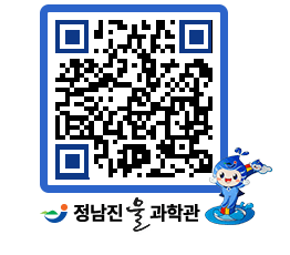 물과학관 QRCODE - 행사안내 페이지 바로가기 (http://www.jangheung.go.kr/water/eivutb@)