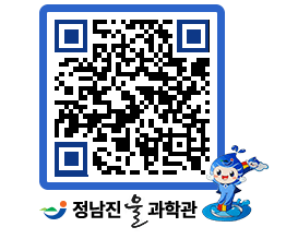 물과학관 QRCODE - 행사안내 페이지 바로가기 (http://www.jangheung.go.kr/water/ekkyrg@)