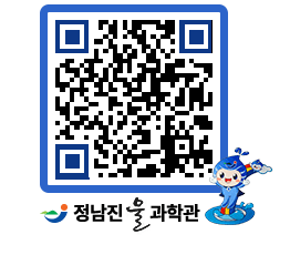 물과학관 QRCODE - 행사안내 페이지 바로가기 (http://www.jangheung.go.kr/water/elakpr@)