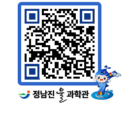 물과학관 QRCODE - 행사안내 페이지 바로가기 (http://www.jangheung.go.kr/water/elrgfy@)