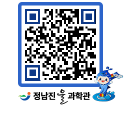 물과학관 QRCODE - 행사안내 페이지 바로가기 (http://www.jangheung.go.kr/water/ema2kn@)