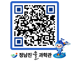 물과학관 QRCODE - 행사안내 페이지 바로가기 (http://www.jangheung.go.kr/water/emem24@)