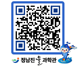 물과학관 QRCODE - 행사안내 페이지 바로가기 (http://www.jangheung.go.kr/water/emod5c@)