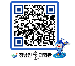 물과학관 QRCODE - 행사안내 페이지 바로가기 (http://www.jangheung.go.kr/water/emw4ax@)