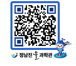 물과학관 QRCODE - 행사안내 페이지 바로가기 (http://www.jangheung.go.kr/water/en0xwc@)