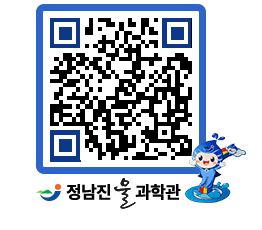 물과학관 QRCODE - 행사안내 페이지 바로가기 (http://www.jangheung.go.kr/water/envjtk@)