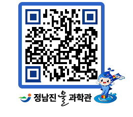 물과학관 QRCODE - 행사안내 페이지 바로가기 (http://www.jangheung.go.kr/water/enzjls@)