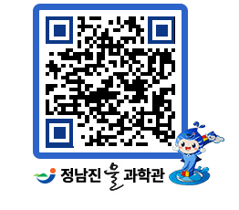 물과학관 QRCODE - 행사안내 페이지 바로가기 (http://www.jangheung.go.kr/water/eoxqlm@)