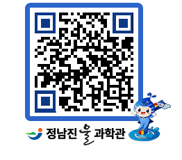 물과학관 QRCODE - 행사안내 페이지 바로가기 (http://www.jangheung.go.kr/water/epep1p@)