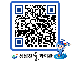 물과학관 QRCODE - 행사안내 페이지 바로가기 (http://www.jangheung.go.kr/water/epg5yc@)