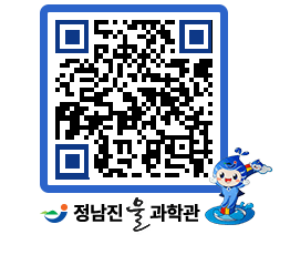 물과학관 QRCODE - 행사안내 페이지 바로가기 (http://www.jangheung.go.kr/water/epwmu2@)