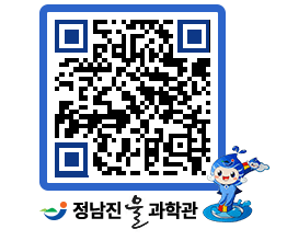 물과학관 QRCODE - 행사안내 페이지 바로가기 (http://www.jangheung.go.kr/water/eq35ji@)