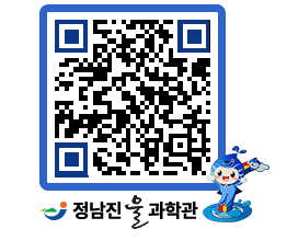 물과학관 QRCODE - 행사안내 페이지 바로가기 (http://www.jangheung.go.kr/water/eqp41h@)