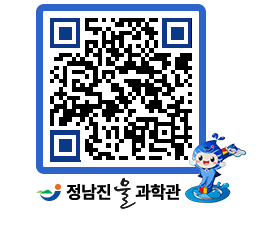 물과학관 QRCODE - 행사안내 페이지 바로가기 (http://www.jangheung.go.kr/water/eqqsfe@)