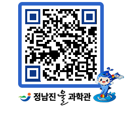 물과학관 QRCODE - 행사안내 페이지 바로가기 (http://www.jangheung.go.kr/water/eqzfbr@)