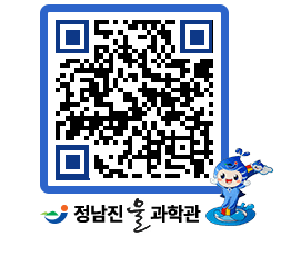 물과학관 QRCODE - 행사안내 페이지 바로가기 (http://www.jangheung.go.kr/water/er3ifr@)