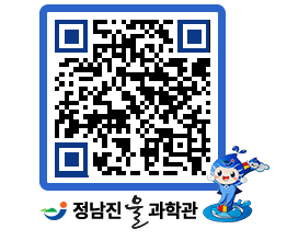 물과학관 QRCODE - 행사안내 페이지 바로가기 (http://www.jangheung.go.kr/water/ermku5@)