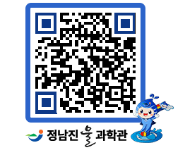 물과학관 QRCODE - 행사안내 페이지 바로가기 (http://www.jangheung.go.kr/water/ermwrr@)