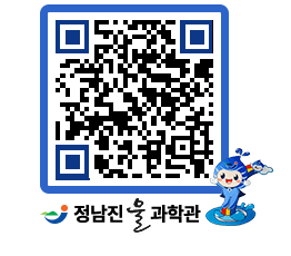 물과학관 QRCODE - 행사안내 페이지 바로가기 (http://www.jangheung.go.kr/water/es44k3@)