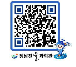 물과학관 QRCODE - 행사안내 페이지 바로가기 (http://www.jangheung.go.kr/water/esfnuv@)