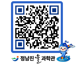 물과학관 QRCODE - 행사안내 페이지 바로가기 (http://www.jangheung.go.kr/water/esgcs2@)