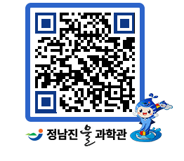 물과학관 QRCODE - 행사안내 페이지 바로가기 (http://www.jangheung.go.kr/water/etgiv2@)