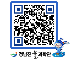 물과학관 QRCODE - 행사안내 페이지 바로가기 (http://www.jangheung.go.kr/water/etvfaa@)