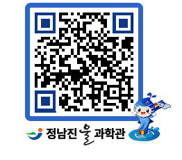 물과학관 QRCODE - 행사안내 페이지 바로가기 (http://www.jangheung.go.kr/water/euwwwt@)