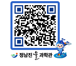 물과학관 QRCODE - 행사안내 페이지 바로가기 (http://www.jangheung.go.kr/water/ewxsny@)