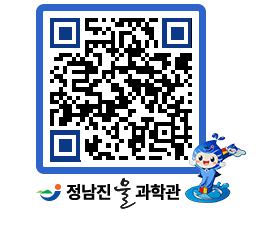 물과학관 QRCODE - 행사안내 페이지 바로가기 (http://www.jangheung.go.kr/water/exzwtw@)