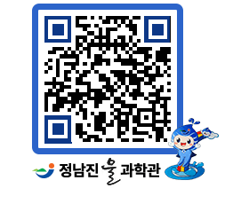 물과학관 QRCODE - 행사안내 페이지 바로가기 (http://www.jangheung.go.kr/water/ey0ggw@)