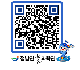 물과학관 QRCODE - 행사안내 페이지 바로가기 (http://www.jangheung.go.kr/water/eycrsz@)