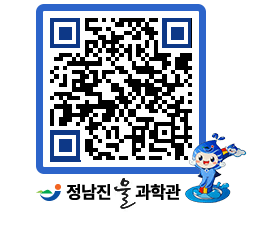 물과학관 QRCODE - 행사안내 페이지 바로가기 (http://www.jangheung.go.kr/water/eyvg0g@)