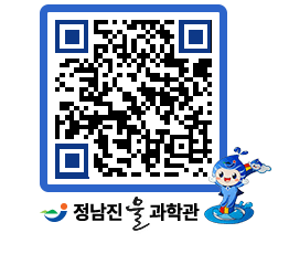 물과학관 QRCODE - 행사안내 페이지 바로가기 (http://www.jangheung.go.kr/water/f0hgzb@)