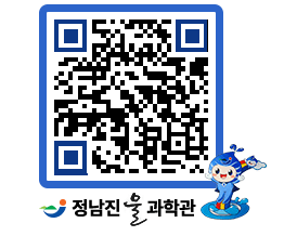 물과학관 QRCODE - 행사안내 페이지 바로가기 (http://www.jangheung.go.kr/water/f0ppfc@)