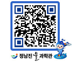 물과학관 QRCODE - 행사안내 페이지 바로가기 (http://www.jangheung.go.kr/water/f0rc03@)