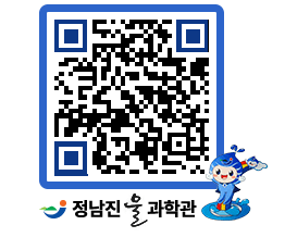 물과학관 QRCODE - 행사안내 페이지 바로가기 (http://www.jangheung.go.kr/water/f1btib@)