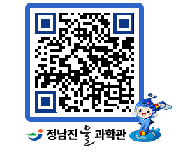 물과학관 QRCODE - 행사안내 페이지 바로가기 (http://www.jangheung.go.kr/water/f21ybc@)