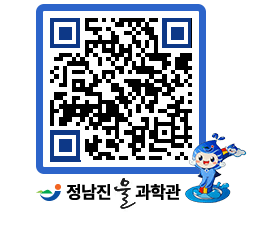 물과학관 QRCODE - 행사안내 페이지 바로가기 (http://www.jangheung.go.kr/water/f3p1x1@)