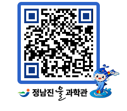 물과학관 QRCODE - 행사안내 페이지 바로가기 (http://www.jangheung.go.kr/water/f4pewf@)