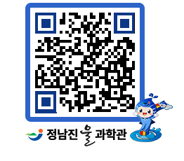 물과학관 QRCODE - 행사안내 페이지 바로가기 (http://www.jangheung.go.kr/water/f5txyh@)