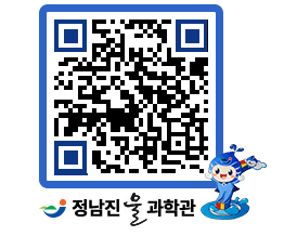 물과학관 QRCODE - 행사안내 페이지 바로가기 (http://www.jangheung.go.kr/water/fal01r@)