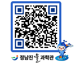 물과학관 QRCODE - 행사안내 페이지 바로가기 (http://www.jangheung.go.kr/water/fc1prz@)